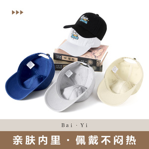 Casquette de baseball unisexe en coton, couleur unie, logo, protection solaire, pliable - Product Image 5