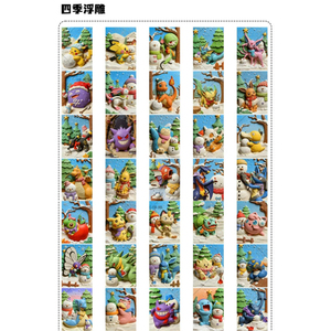 Y Y Boîte Scellée Pokemon TCG Japon SV11W Pure White Blaze Collection Cartes Boîte Cadeau - Product Image 3