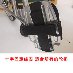 Silla de ruedas de nylon con asiento de seguridad reforzado Cinturón de sujeción Pies protectores Cinturón DE SEGURIDAD Suministros de terapia de rehabilitación - Product Image 3