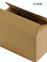 Boîte en carton d'expédition de taille personnalisée avec double paroi ondulée, boîte pliante pour l'expédition et le transport en e-commerce