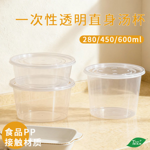Bols à soupe jetables en plastique transparent avec couvercle, ronds, 600 ml, contenants à emporter pour pique-nique - Product Image 3