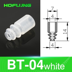 Hofujng EPSMC BT-4/5/7/9 Mini Ventosa Redonda de Silicona Blanca Suave 4MM 5MM 7MM 9MM Ventosa Plana de Vacío - Product Image 3