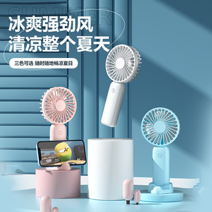 <b>Mini</b> Handheld Desk Fan D18 USB Portable <b>Cooler</b> For Outdoor Use With Phone Holder 3 Colors Available - Product Image 1