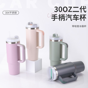 Stainless Steel <b>Insulated</b> <b>Mug</b> 30oz With Straw And Handle Car Travel Cup For Outdoor Sports Home Use - Product Image 4