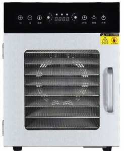 Deshidratador de Alimentos Comercial de Alta Eficiencia Yunqingtech con 8-12 Capas para Secar Vegetales y Frutas en Casa - Product Image 2