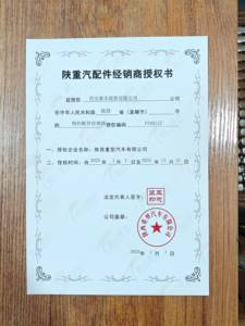 Válvula de Relé para Camiones Pesados Shacman 81.52116.6070 para Shacman Delong <span class=keywords><strong>Aolong</strong></span> F3000 X3000 X5000 X6000 M3000 M6000 - Product Image 6