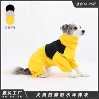 Veste imperméable coupe-vent 4 pattes pour chien, tenue d'extérieur pour chiens de taille moyenne à grande (Border Collie, Labrador, Shiba) - Meilleures ventes