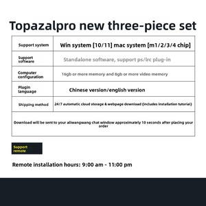 <span class=keywords><strong>Topaz</strong></span> <span class=keywords><strong>AI</strong></span> Pro series ชุดใหม่ 3 ชิ้น สำหรับปรับภาพวิดีโอและภาพถ่ายให้คมชัด ซ่อมแซมภาพอย่างชัดเจน ไม่ทำลายภาพ ขยายภาพ ลดเสียงรบกวน และเพิ่มความคมชัด - Product Image 3