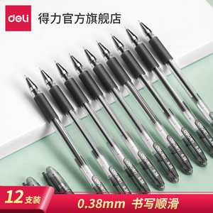 Bolígrafo de Gel Deli S84 de 0.38 mm, Negro, para Oficina y Escuela, con Punta de Aguja, Tinta de Carbono, Papelería - Product Image 5