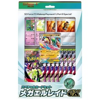Pokémon Kigurde Zero Return PTCG M3 Mega Evolution Version Japonaise PVC Boîte Complète Nouvelle Série