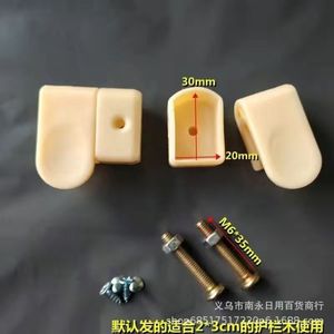 Plastic Furniture Connector For Children <b>Bed</b> Guardrail With Easy Installation National Standard 001 - Product Image 4
