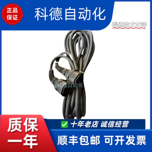 Câble de connectivité Gt14h Gt16h Gt11h C50 C80 C30 C100 C60 37p 42p 37p Câble d'instrumentation en cuivre plaqué aluminium avec isolation en PVC - Product Image 3