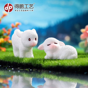 Figurines miniatures de moutons mignons en résine, postures debout et endormies, décorations de bureau, accessoires - Product Image 2