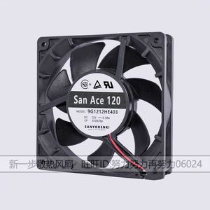 Ventilateur de boîtier d'ordinateur San Ace 120 120x120x25mm 12V 0.58A - Product Image 2