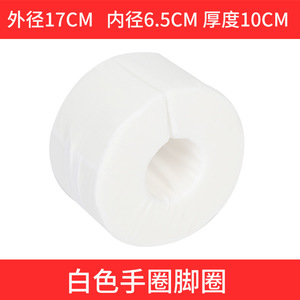 Almohadilla de posicionamiento de manos blanca y azul para manos, tapete giratorio para cuidado médico - Product Image 5