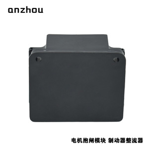 Module d'alimentation à frein de maintien Anzhou UM-101A 250VAC à semi-conducteurs - Product Image 4