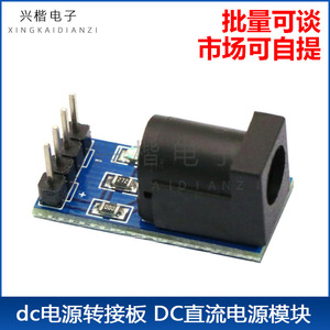 Module d'alimentation CC à montage sur carte, convertisseur CC-CC à 1 sortie - Product Image 1