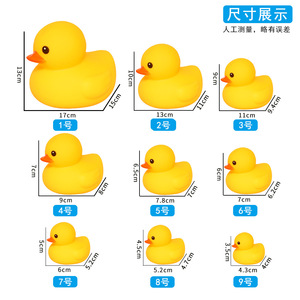 Pato de Goma Flotante para Baño de Niños, Juguete Flotante para <span class=keywords><strong>Piscina</strong></span>, Juguete con Logotipo Personalizado, Pato Amarillo con Lentejuelas Coloridas y Sonido de Caramelo - Product Image 6