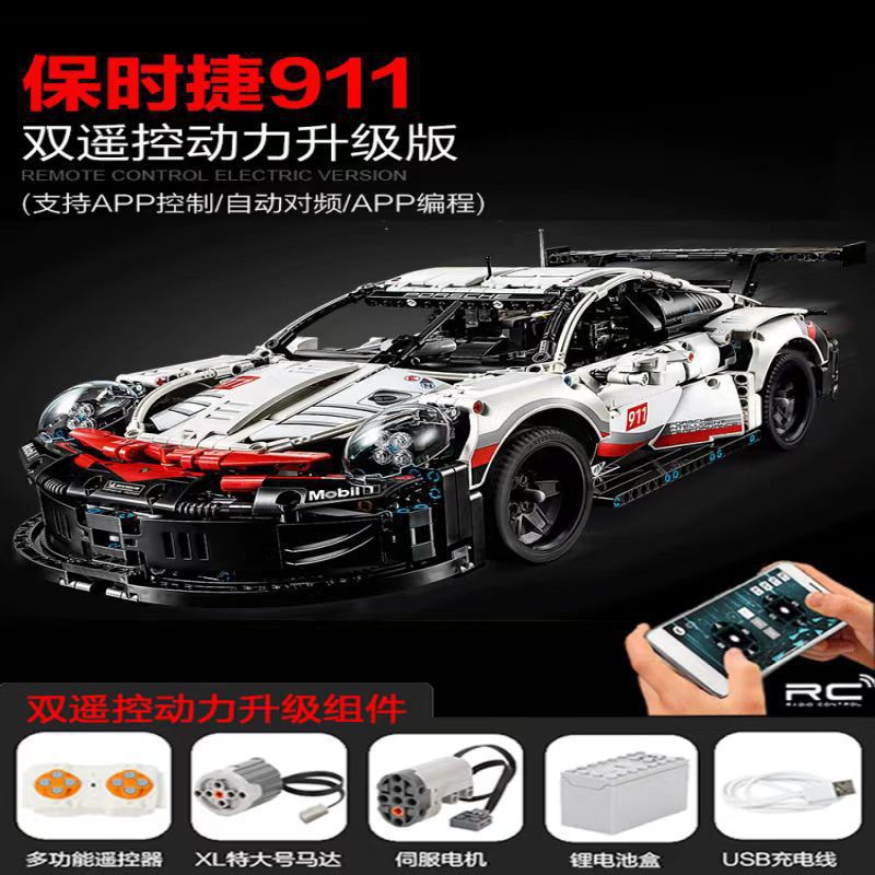 1-10 perfect edition porsche 911 remote control power set