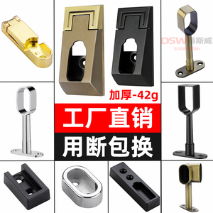 Support de fixation épaissi pour tringle de penderie, base de fixation pour porte-vêtements, accessoire intérieur d'armoire - Product Image 4