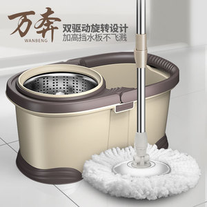 Rotary <b>Mop</b> Bucket With Stainless Steel Basket And Drainage System For Easy Floor Cleaning - Product Image 4