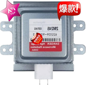 Magnetron pour four à micro-ondes M24FB-610 1000W pour pièce d'étanchéité 2M246 - Product Image 2