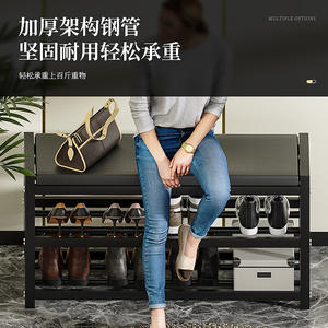 Hundred Flags - Banc de rangement simple et moderne en acier au carbone pour l'entrée de la maison et le salon - Product Image 3