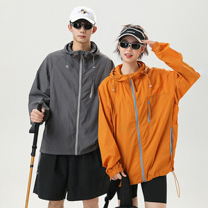 Chaqueta con Capucha de Seda Láctea UPF50+ para Montañismo al Aire Libre, Ligera, Transpirable y con Protección UV para Pesca y Camping - Product Image 1