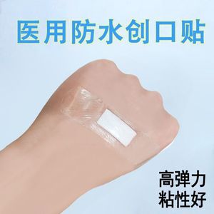 Medical-grade PU <b>waterproof</b> wound <b>dressing</b> for swimming, bathing, wound care, home use, transparent box, anti-friction <b>dressing</b>. - Product Image 4