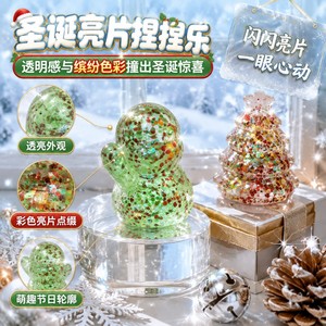 Christmas Sequin Squishies Christmas Tree Snowman and Mitten Shapes Multicolor Glittery Holiday Stress-relief Toys - Product Image 4