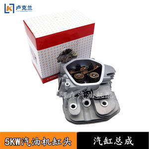 Juego de 188 piezas de cabezales de cilindro esenciales para amoladora de gasolina de 5KW, cortadora, ensamblaje de corte y generador - Product Image 5