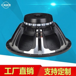 Subwoofer 18 pouces Huiyin Factory, aimant néodyme 135 mm, passif, haute puissance audio - Product Image 3