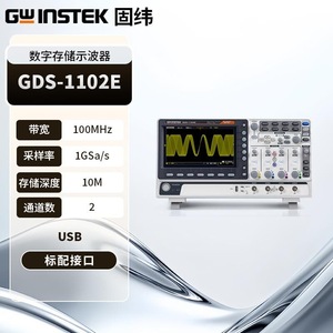 ออสซิลโลสโคปดิจิตอล Gwinstek Gds-1102e 100mhz 2 ช่องสัญญาณ 1gsa พร้อมพอร์ตเชื่อมต่อ USB - Product Image 1