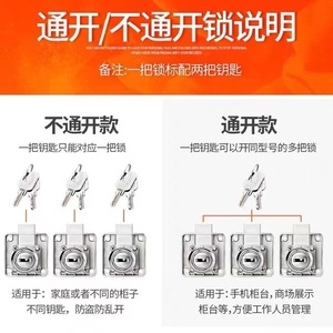 Cerradura para Muebles XiaoBoShi 338AC, Cerradura para Cajones de Gabinetes, Cerradura para Archivadores de Oficina - Product Image 5