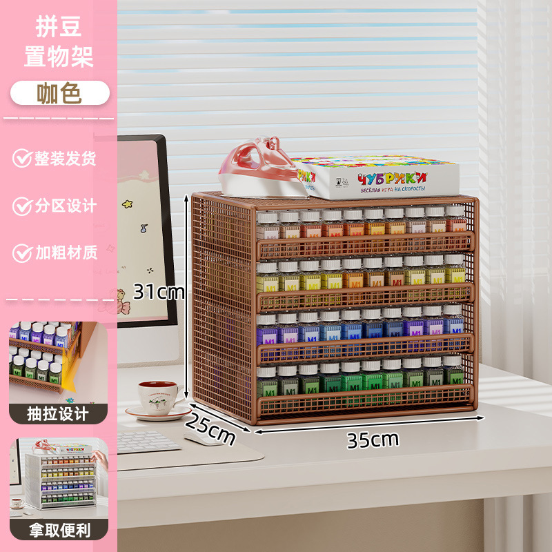 Twilight Brown [Drawer Shelf with Four Layers of Mesh]