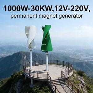 Sistema de Energía Eólica de Eje Vertical de 1KW-5KW / 1KVA-5KVA, 12V 24V 48V 96V 220V, Solución de Energía para el Hogar - Product Image 3