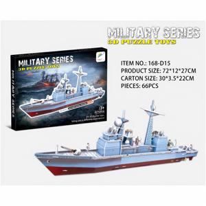 HTL 3D ซีรีส์ทหาร ชุดตัวต่อกระดาษ DIY ของเล่นเสริมพัฒนาการ เรือบรรทุกเครื่องบิน เครื่องบินรบ เรือรบจำลอง สำหรับเด็กและผู้ใหญ่ ของสะสม - Product Image 6