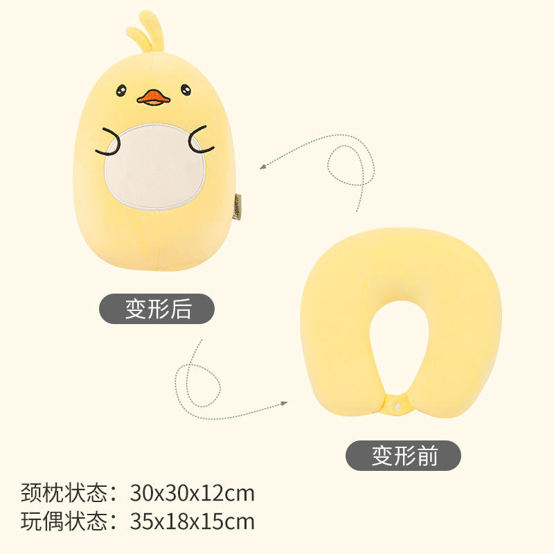 เป็ดเหลืองตัวน้อย