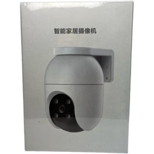 Module de composants électroniques IC pour caméra de sécurité C8c, module de puce C8c, offre de stock électronique à prix réduit - Product Image 1