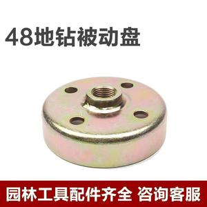 1E-48F <b>Post</b> Hole <b>Digger</b> Drive Plate 63CC Tree Planter Attachment Part - Product Image 4
