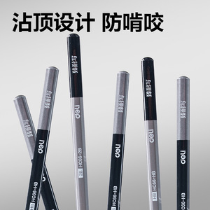 Deli 2B Exam Pencil No.58119 Hexagonal Wooden Lead Black Office School Use - Product Image 5