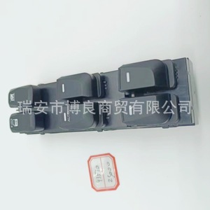 สวิตช์ยกกระจกฮุนได 935702S000 สำหรับ IX35 อะไหล่เปลี่ยนควบคุมกระจกไฟฟ้า - Product Image 1