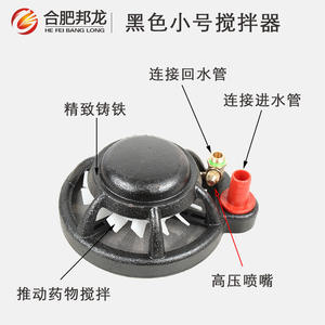 Gasoline-Fueled Fertilizer Pesticide Mixer with Sprayer Accessories Agricultural Spraying Pump Filter Screen for Watering - Product Image 3