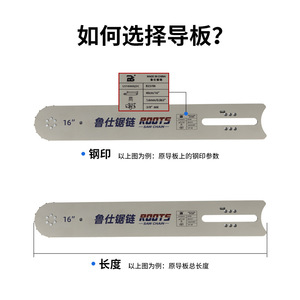 Moritei Alloy Guide Bar 16 In For Stone <b>Saw</b> Chains Industrial Grade - Product Image 5