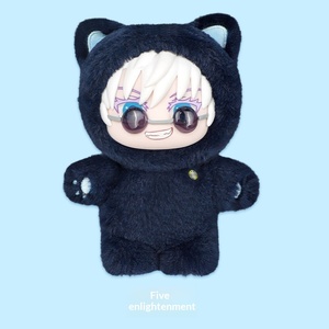 Muñeco de Peluche Original del <span class=keywords><strong>Anime</strong></span> Jujutsu Kaisen, S.H.Figuarts, Caja Misteriosa, Figura Coleccionable Unisex - Product Image 4