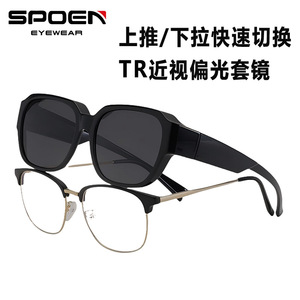 Gafas de sol polarizadas de moda para usar sobre gafas graduadas, con lentes de policarbonato antivaho y protección UV400 para conducir y proteger los ojos. - Product Image 5