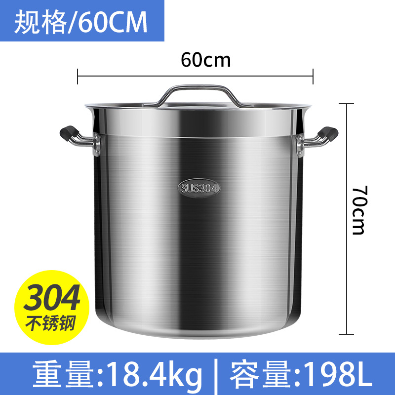 60 cm * 70 cm198L