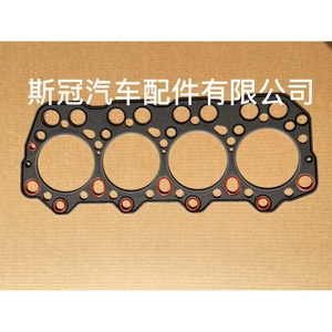 Si Guan Cylinder Head <b>Gasket</b> ME013300 For Engine Repair Replacement - Product Image 1