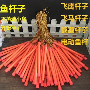 Electric Fishing Rod Plastic Toy For Kids With <b>String</b> And <b>Light</b> Up Feature Unisex Age 2 4 Years - Product Image 1
