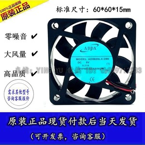 ADDA 6015 พัดลมระบายความร้อน 5V 0.21A AD0605LX-D90 สำหรับเซิร์ฟเวอร์โฮสต์การเฝ้าระวัง - Product Image 4